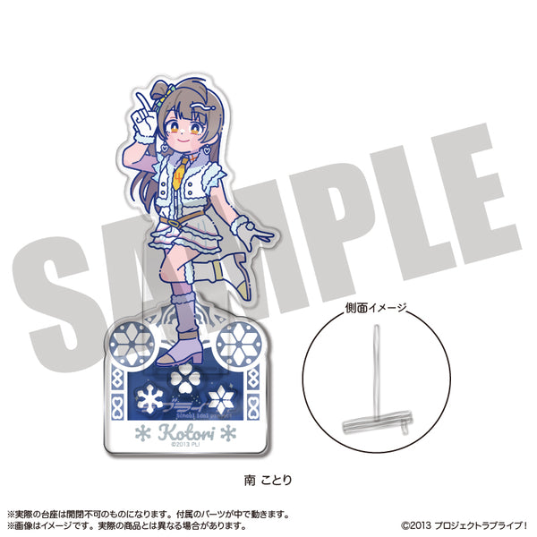 『ラブライブ!』にゅーとろ 第2弾 フォトジェニスタ C 南ことり