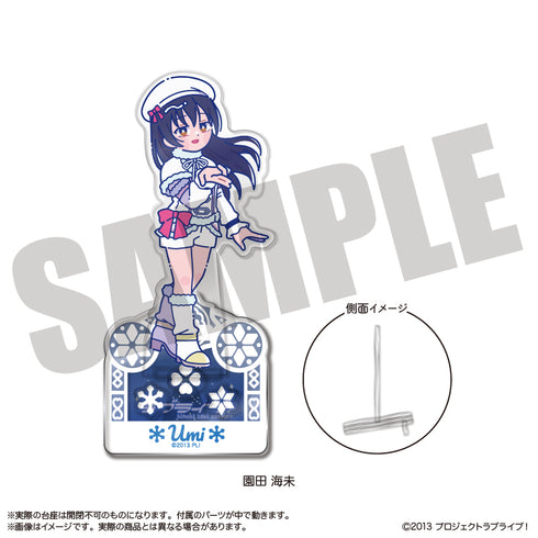 "Love Live!" Nyutoro Vol. 2: Photogenista D - Umi Sonoda