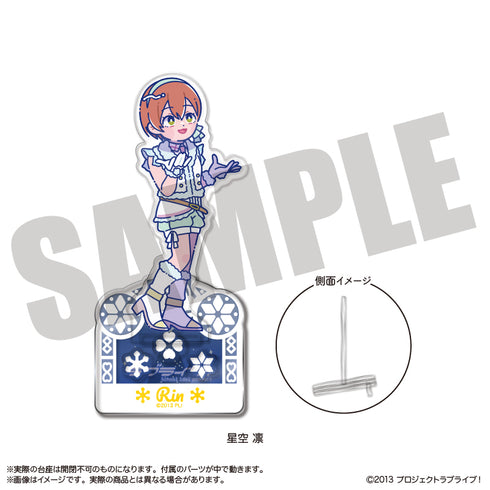 『ラブライブ!』にゅーとろ 第2弾 フォトジェニスタ E 星空凛