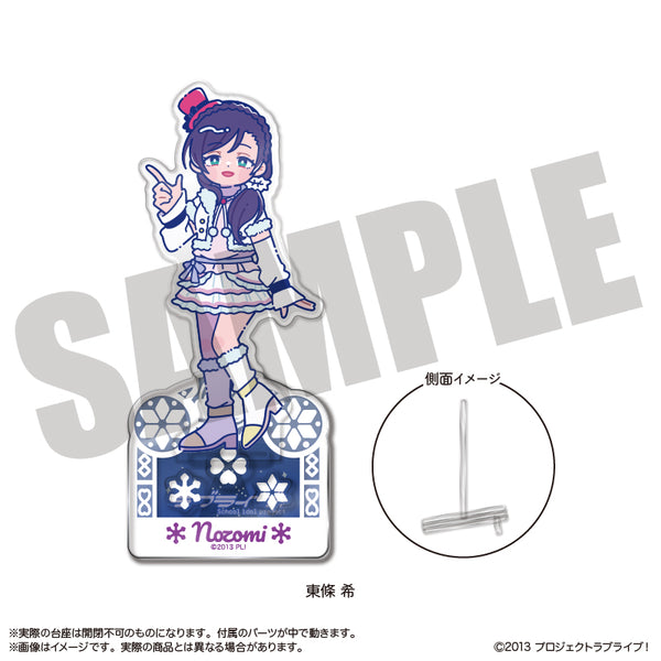 『ラブライブ!』にゅーとろ 第2弾 フォトジェニスタ G 東條希