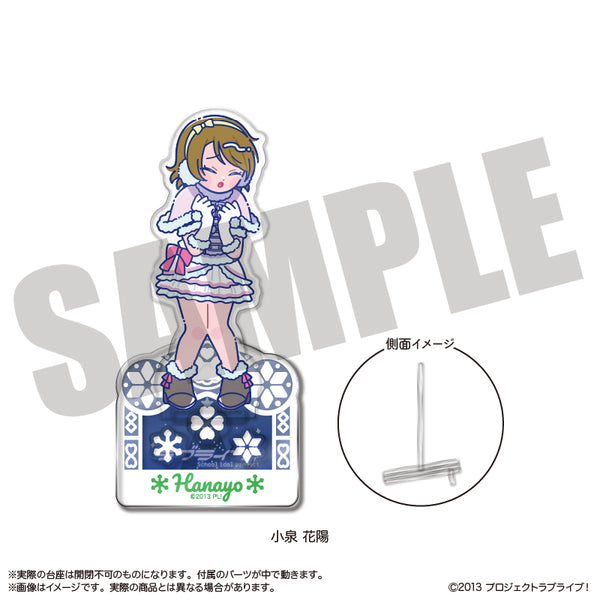 『ラブライブ!』にゅーとろ 第2弾 フォトジェニスタ H 小泉花陽