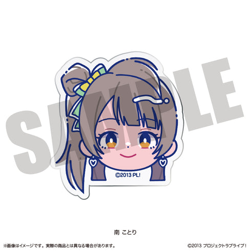 "Love Live!" Nyutoro Series 2: Face Clip C - Kotori Minami