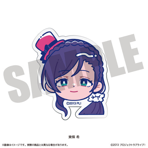 "Love Live!" Nyutoro Series Vol. 2 Face Clip G: Nozomi Tojo