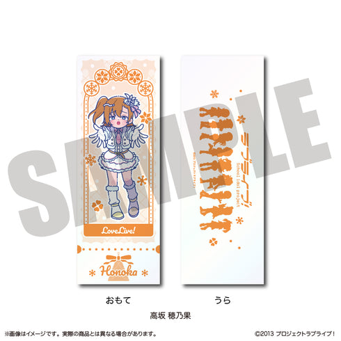 『ラブライブ!』にゅーとろ 第2弾 トレーディングコレクションカード【BOX】