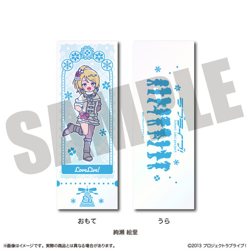 『ラブライブ!』にゅーとろ 第2弾 トレーディングコレクションカード【BOX】