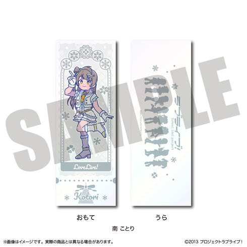 『ラブライブ!』にゅーとろ 第2弾 トレーディングコレクションカード【BOX】