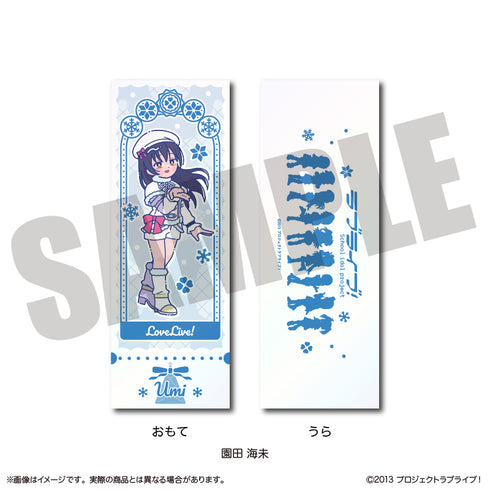 『ラブライブ!』にゅーとろ 第2弾 トレーディングコレクションカード【BOX】