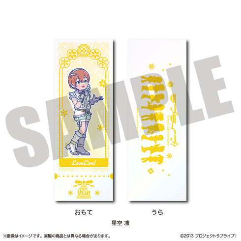 『ラブライブ!』にゅーとろ 第2弾 トレーディングコレクションカード【BOX】