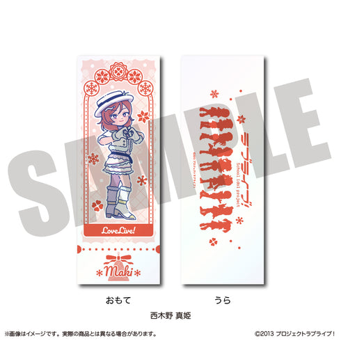 『ラブライブ!』にゅーとろ 第2弾 トレーディングコレクションカード【BOX】