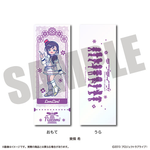 『ラブライブ!』にゅーとろ 第2弾 トレーディングコレクションカード【BOX】