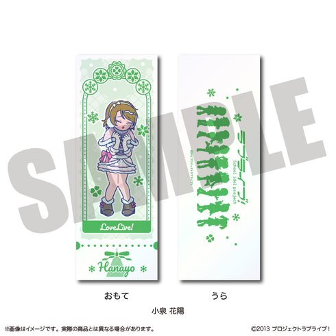 『ラブライブ!』にゅーとろ 第2弾 トレーディングコレクションカード【BOX】