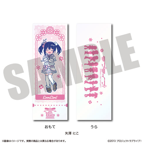 『ラブライブ!』にゅーとろ 第2弾 トレーディングコレクションカード【BOX】