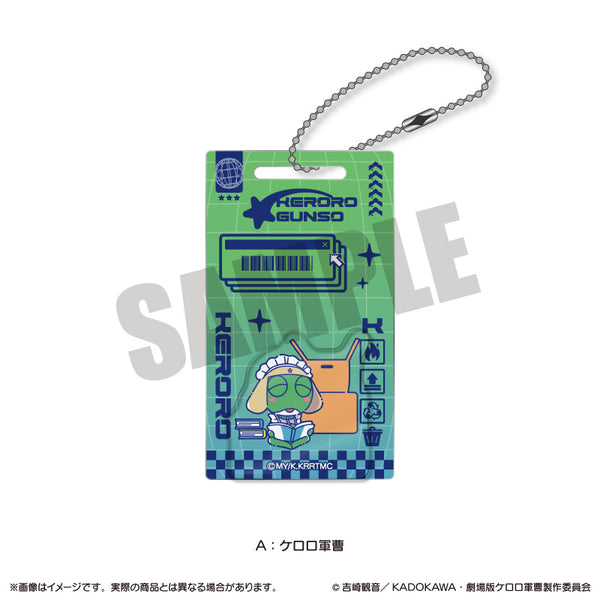 『ケロロ軍曹』にゅ〜とろ アクリルブロックキーホルダー A ケロロ軍曹