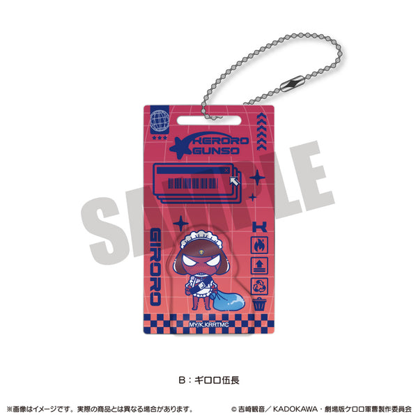 『ケロロ軍曹』にゅ〜とろ アクリルブロックキーホルダー C タママ二等兵