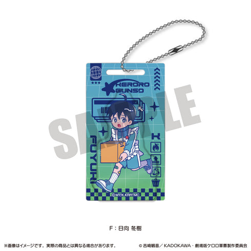 『ケロロ軍曹』にゅ〜とろ アクリルブロックキーホルダー F 日向 冬樹