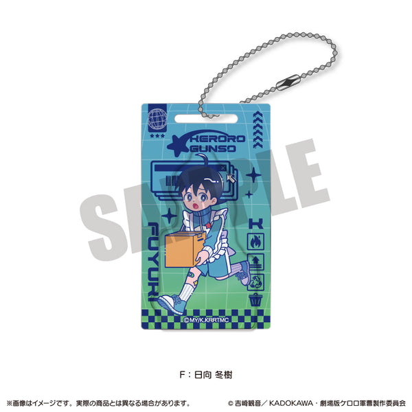 『ケロロ軍曹』にゅ〜とろ アクリルブロックキーホルダー F 日向 冬樹