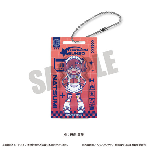 『ケロロ軍曹』にゅ〜とろ アクリルブロックキーホルダー G 日向 夏美