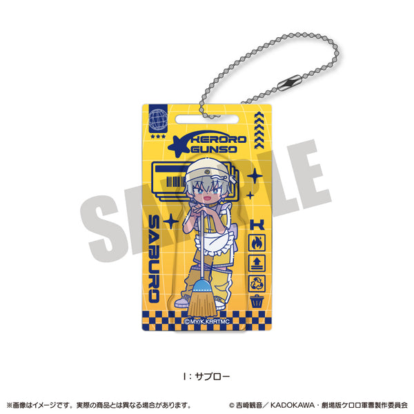 『ケロロ軍曹』にゅ〜とろ アクリルブロックキーホルダー I サブロー