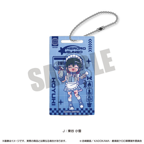 『ケロロ軍曹』にゅ〜とろ アクリルブロックキーホルダー J 東谷 小雪