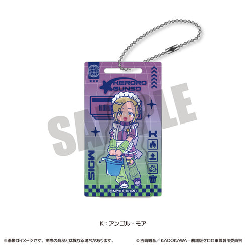 『ケロロ軍曹』にゅ〜とろ アクリルブロックキーホルダー K アンゴル・モア