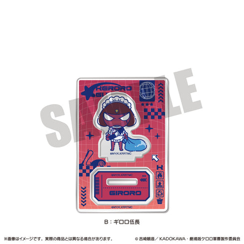 『ケロロ軍曹』にゅ〜とろ アクリルスタンド C タママ二等兵