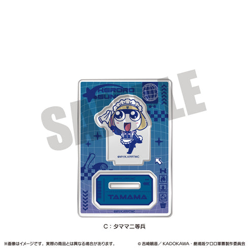 "Sergeant Keroro" Nyu~toro Acrylic Stand B: Corporal Giroro