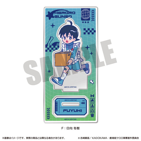 『ケロロ軍曹』にゅ〜とろ アクリルスタンド F 日向 冬樹