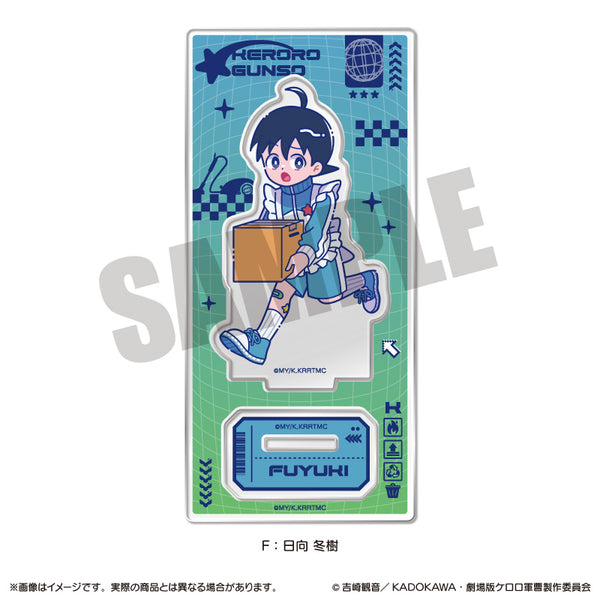 『ケロロ軍曹』にゅ〜とろ アクリルスタンド F 日向 冬樹