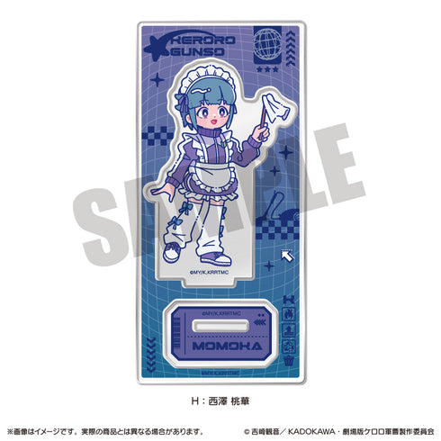 『ケロロ軍曹』にゅ〜とろ アクリルスタンド H 西澤 桃華