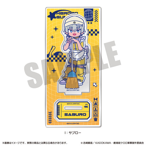 『ケロロ軍曹』にゅ〜とろ アクリルスタンド I サブロー