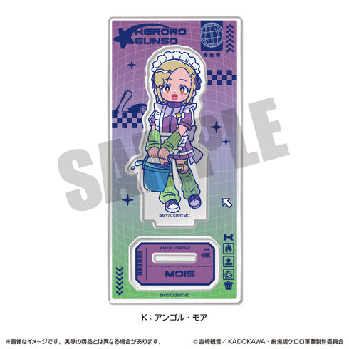 『ケロロ軍曹』にゅ〜とろ アクリルスタンド K アンゴル・モア
