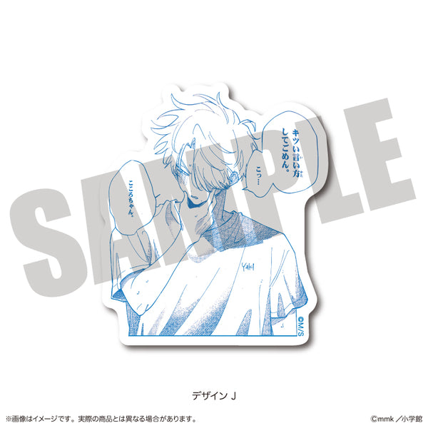 《隔壁座位那家伙用那种眼神盯着我》模切贴纸 J