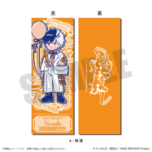 "WIND BREAKER" Nyu~toro Birthday Goods: Haruka Sakura Collection Card A