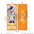 "WIND BREAKER" Nyu~toro Birthday Goods: Haruka Sakura Collection Card A