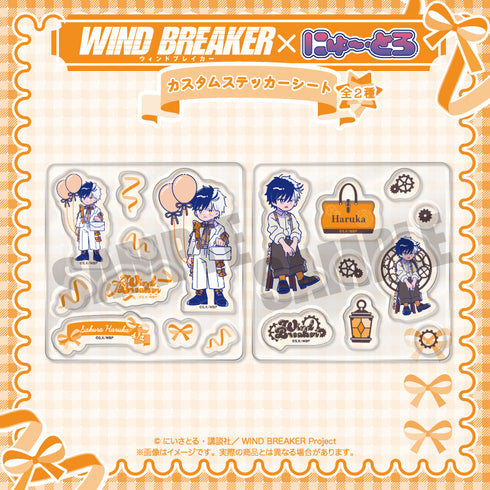 『WIND BREAKER』にゅ〜とろ バースデーグッズ 桜遥 カスタムステッカーシート B