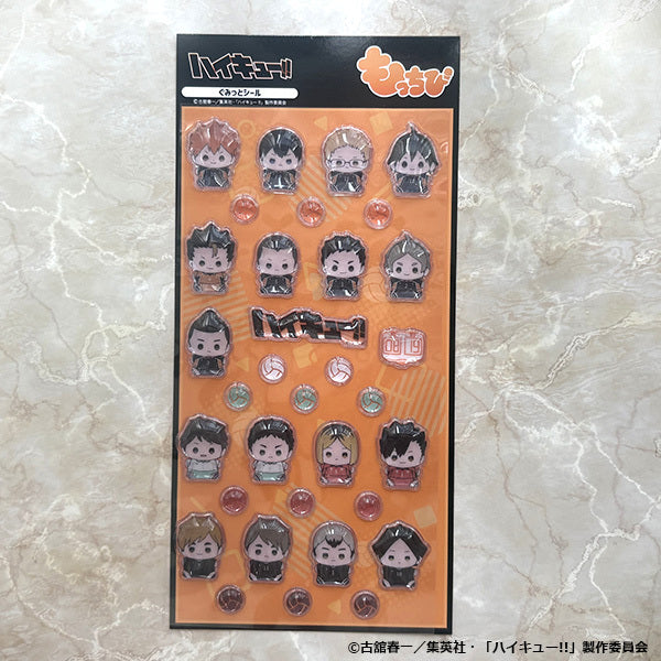ハイキュー!!』ぐみっとシール もっちびver. - Anime Store.JP