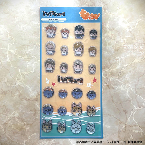 『ハイキュー!!』ぐみっとシール もっちび ビーチボールver.
