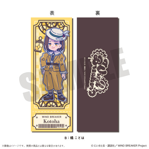 『WIND BREAKER』にゅ〜とろ バースデーグッズ 橘ことは コレクションカード B