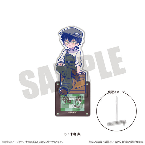 "WIND BREAKER" Nyutoro Birthday Merchandise: Jukamejo Acrylic Stand B