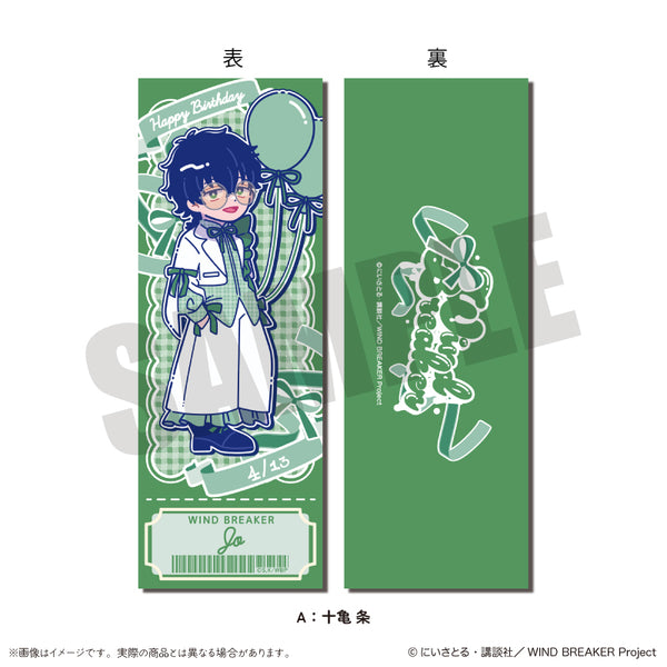 "WIND BREAKER" Nyutoro Birthday Goods: Tokamejo Collection Card A