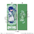 "WIND BREAKER" Nyutoro Birthday Goods: Tokamejo Collection Card A