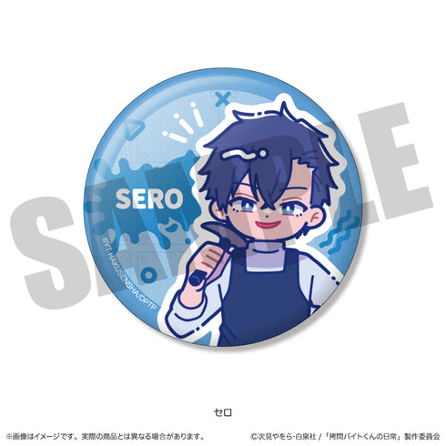 《拷問打工仔的日常》nyu~toro 閃亮收藏徽章【盒裝】