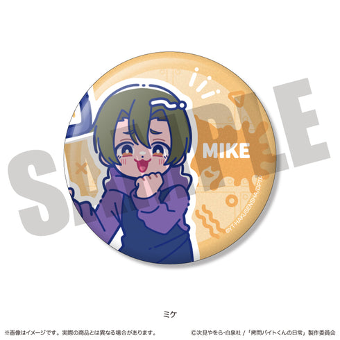 《拷問打工仔的日常》nyu~toro 閃亮收藏徽章【盒裝】