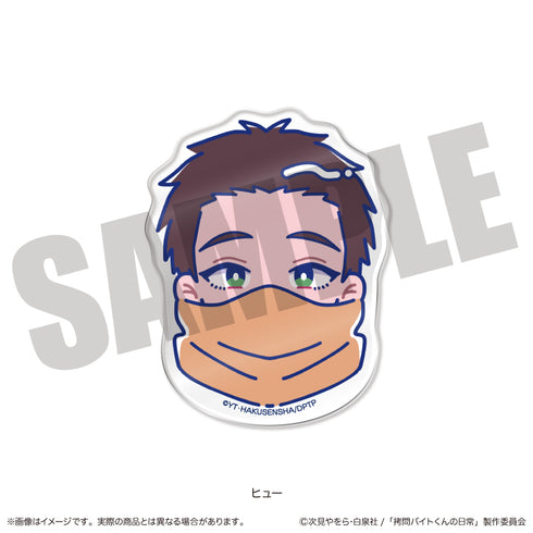 《拷問打工仔的日常》紐~托羅 臉部夾 D 休