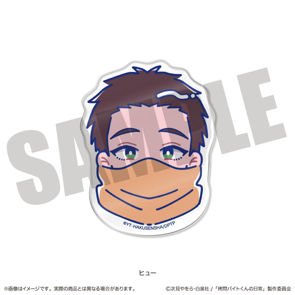 《拷問打工仔的日常》紐~托羅 臉部夾 D 休
