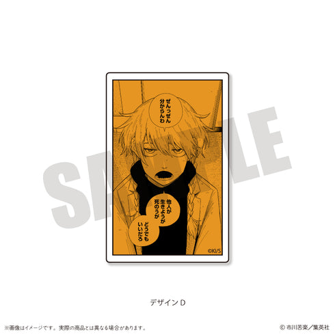 《Drama Queen》造型剪裁貼紙【盒裝】