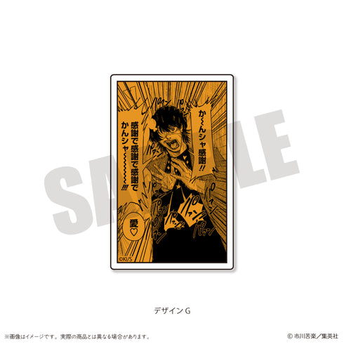 《Drama Queen》造型剪裁貼紙【盒裝】