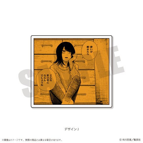 《Drama Queen》造型剪裁貼紙【盒裝】