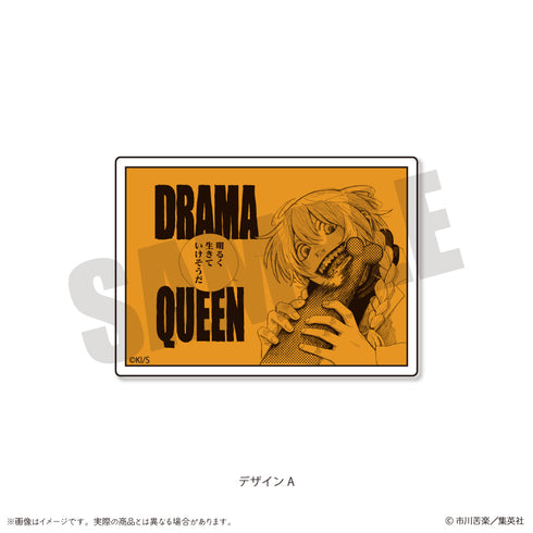 『ドラマクイン』トレーディングダイカットステッカー【BOX】