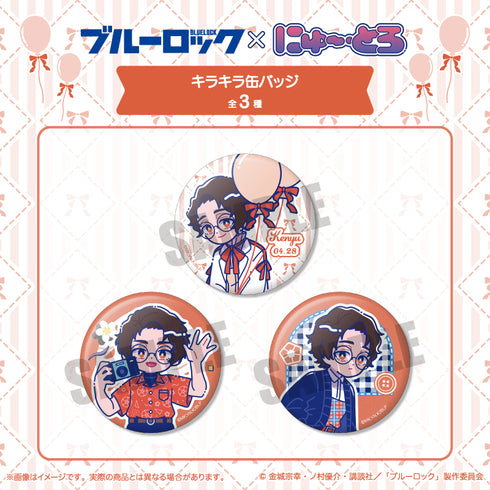 "Blue Lock" Sparkling Pin Badge: Nyu~toro - Kenyu Yukimiya Birthday C